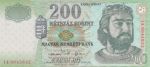 200forint_2006.jpg
